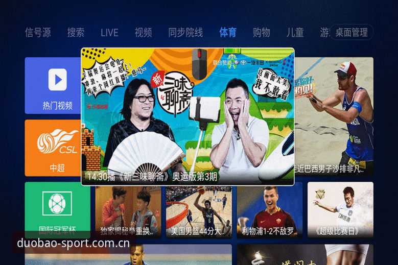 多宝体育下载安装 多宝体育平台深度评测:从下载安装到实际使用的全面体验报告
