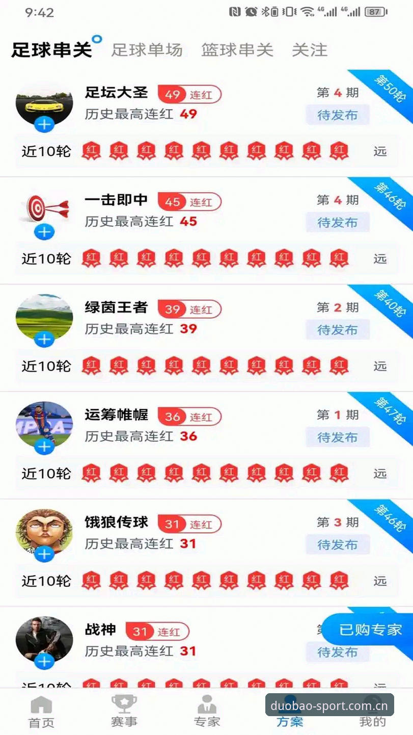 多宝体育怎么安装 多宝体育平台安装流程全面解析:从下载到最新版的完整指南